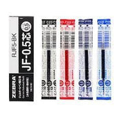 RECAMBIO BOLIGRAFO GEL 0,5 AZUL BLISTER 2 UNIDADES | 12 UNIDADES | (ZEBRA PEN)